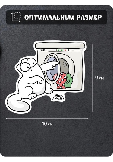 Fosti Çamaşır Makinesi Çıkartması 349458990 Beyaz