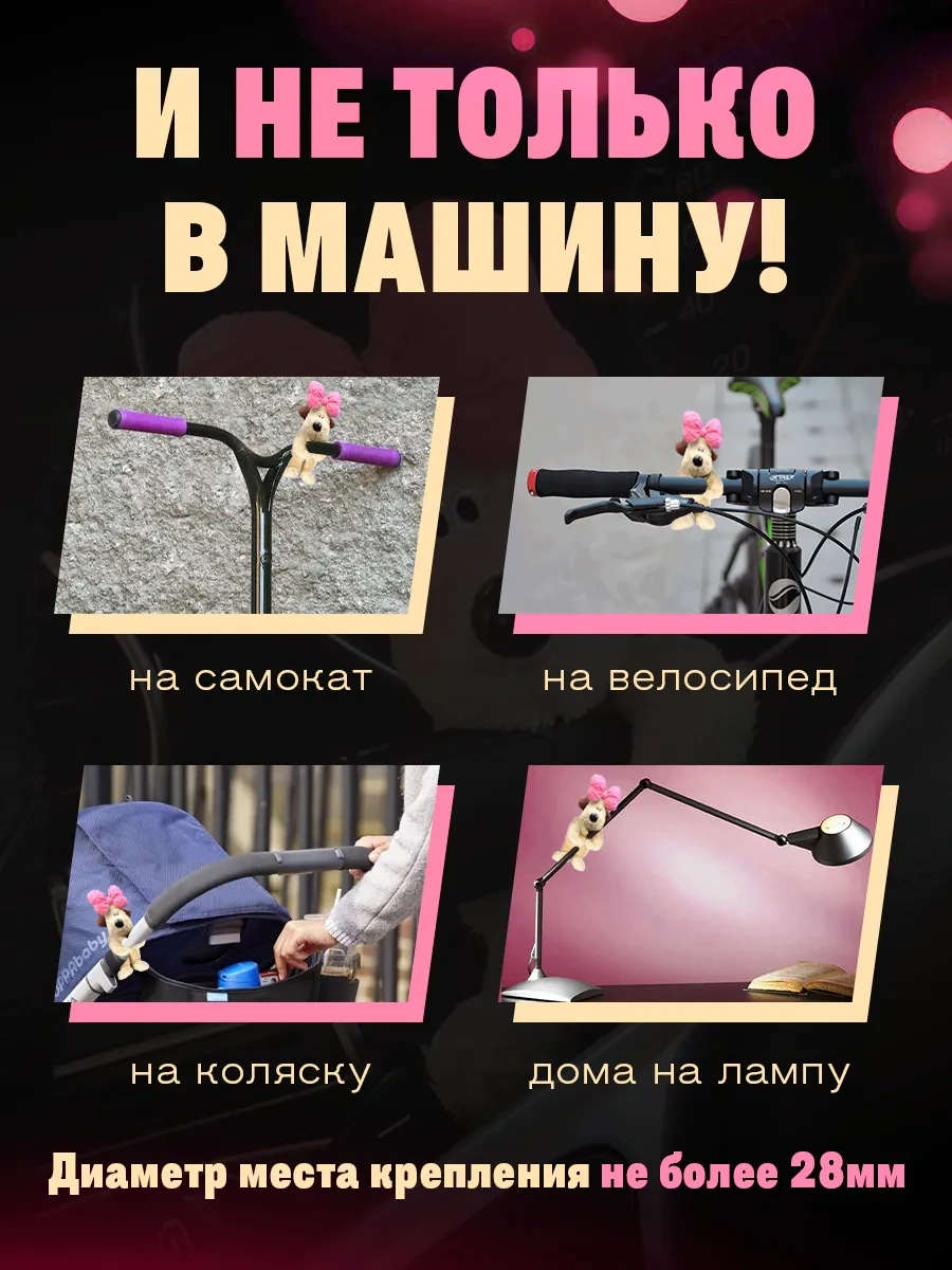 Il Mall Vites Kolu İçin Araba Oyuncağı 333245056