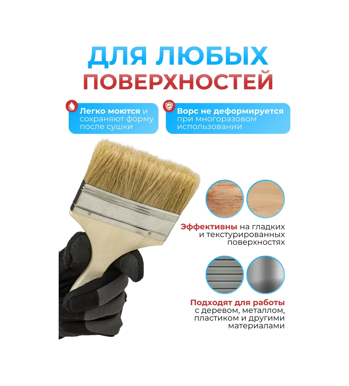 Master 3 Adet 100 Mm Boya Fırçası Doğal Kıl 372936787