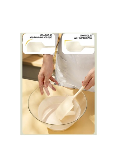 Home.s Silikondan Mutfak Spatulası 256687162 Bej