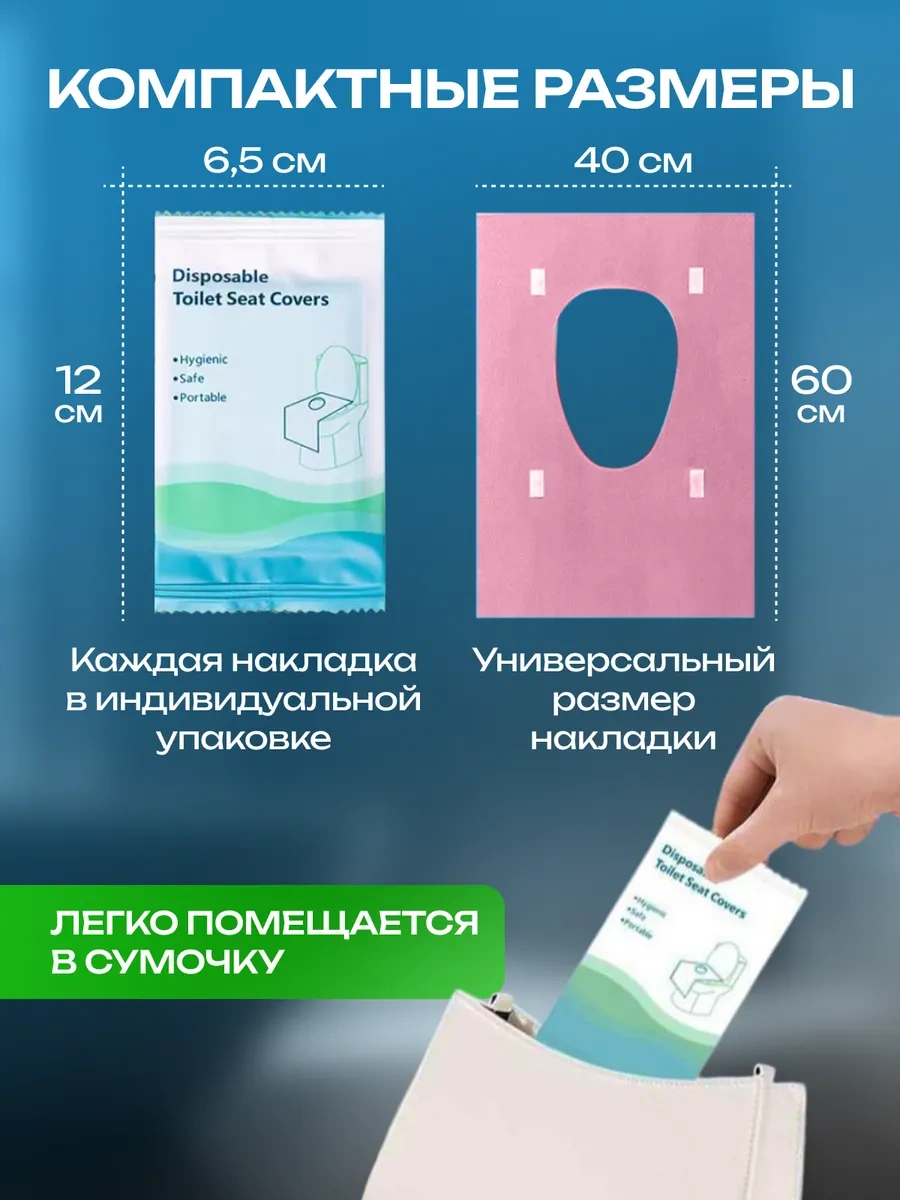 Dacutavıo Tek Kullanımlık Klozet Kapakları 386309574 Pembe