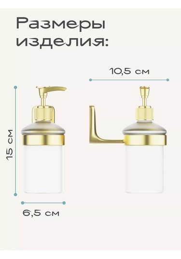 Kleber Gold Renkli Duş Kabini, Mutfak, Banyo, Duvar Tipi Sıvı Sabunluk 212989707 Altın Rengi