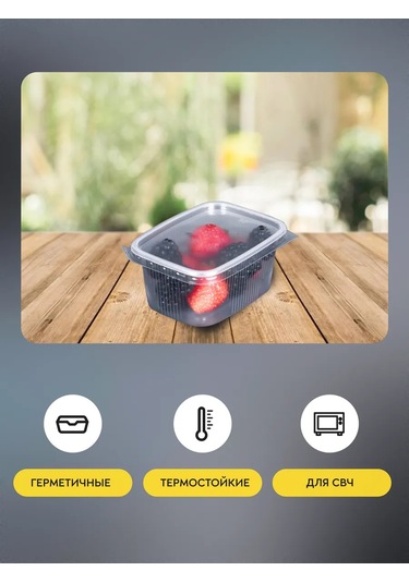 Softhomeplast Tek Kullanımlık Kapaklı 350 Ml, 40 Adet Kapasiteli Konteyner 216299115 100 adet