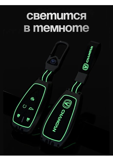 Auto The Sun Otomobil Anahtar Kılıfı 315165273