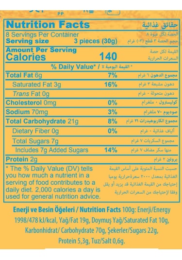 Biscotime Tereyağlı Kurabiye 250 Gr. (5 Adet)