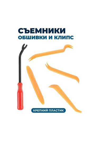 Flex Drive Araç Klipsleri Ve Takımları, Pistonlar 136365002