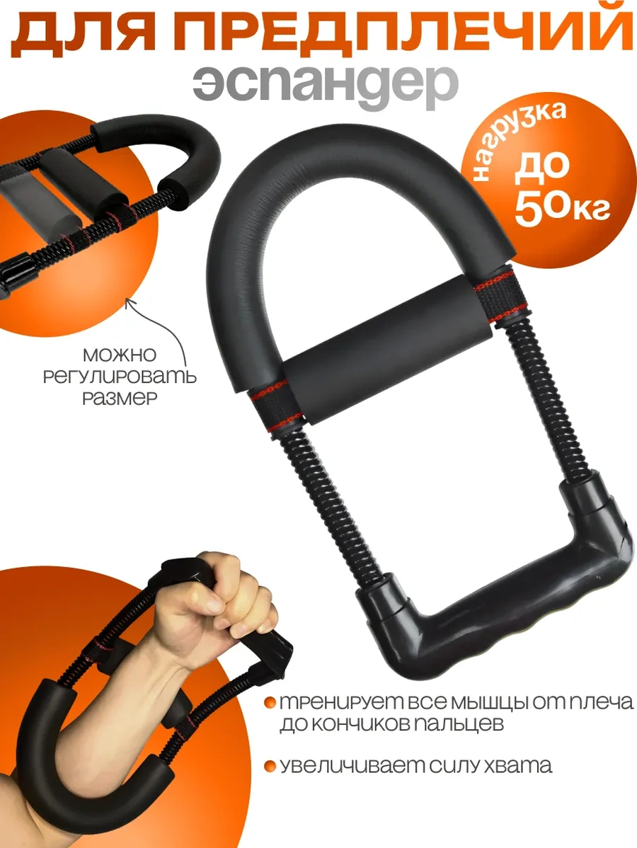 Direnç Bantları Seti 449084705 Siyah