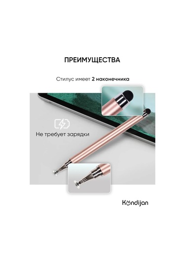 Kondijan Telefon Ve Tablet İçin Evrensel Stylus 303934443