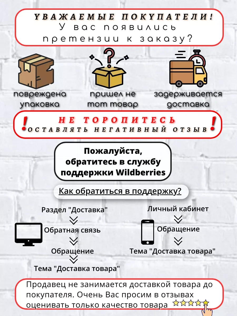 Avos'ka Sepet - Küçük Eşyalar İçin Düzenleyici 165032433 Kırmızı