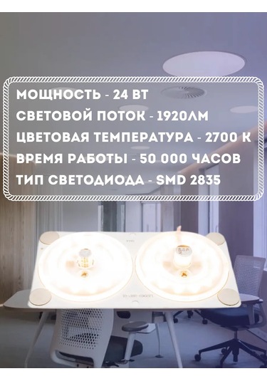 Apeyron Dikdörtgen Lensli Led Panel 24w 166619177