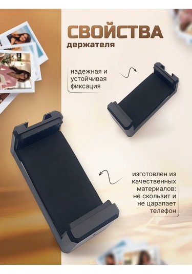 Shoppex Telefon Tripodu İçin Tutucu 334007270