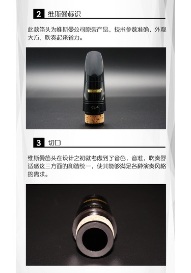 Wisemann Cl-4 Özel Üretim Klarnet Bek-kapak-bilezik-1.55 Mm Açık