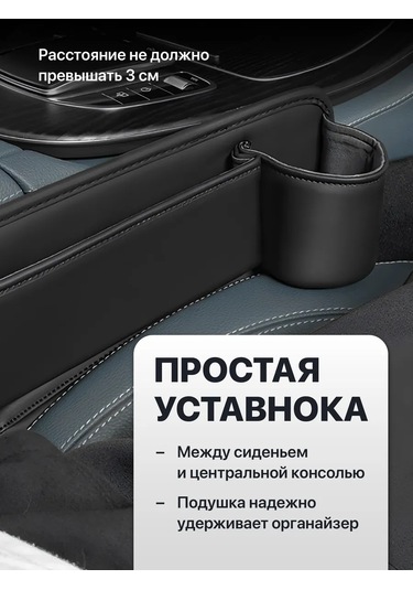 Flex Drive Araba Koltuğu Düzenleyici 402972102