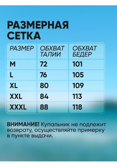 Indira Love Denizler İçin Yüzme Şortları 229270871 Siyah