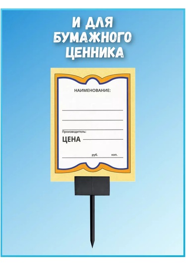 Psmtorg Çinko Tutucu İğne Tutucu 176028036 Diğer