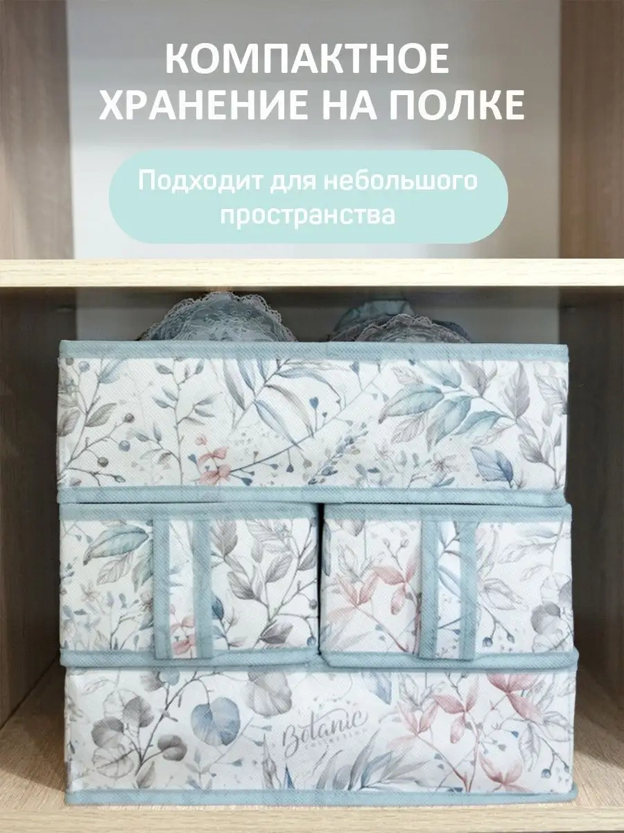 Valıant Çamaşır, Eşya Ve Kıyafet Depolamak İçin Düzenleyici 10730804 Açık Mavi