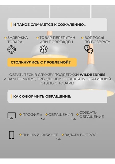 21 Vek Svet Duvar Spot Siyah 1 Adet E27 Fişli 366571572 Siyah