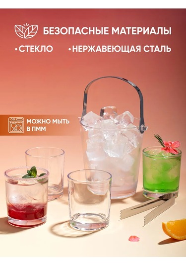 Aura Of Bohemia Hediye Seti 6 Bardak Ve Maşa İle Buz Kovası 108117849 Beyaz