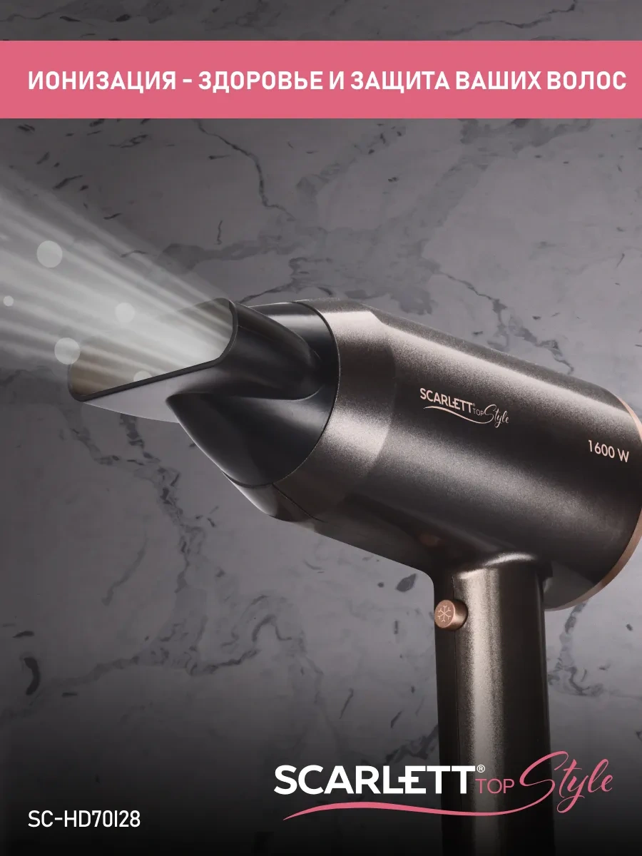 Scarlett Profesyonel Güçlü Saç Kurutma Makinesi Sc-hd70ı28 304468026
