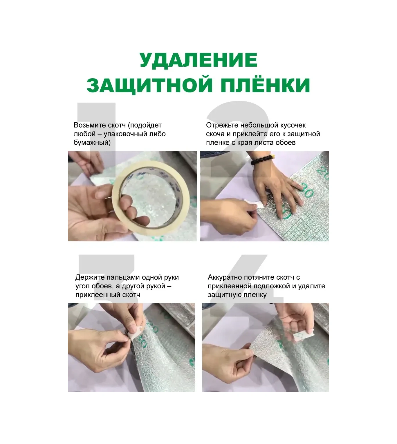 Steindorf Duvarlar İçin Kendinden Yapışkanlı Paneller 300 600mm, 18 Adet 307414809