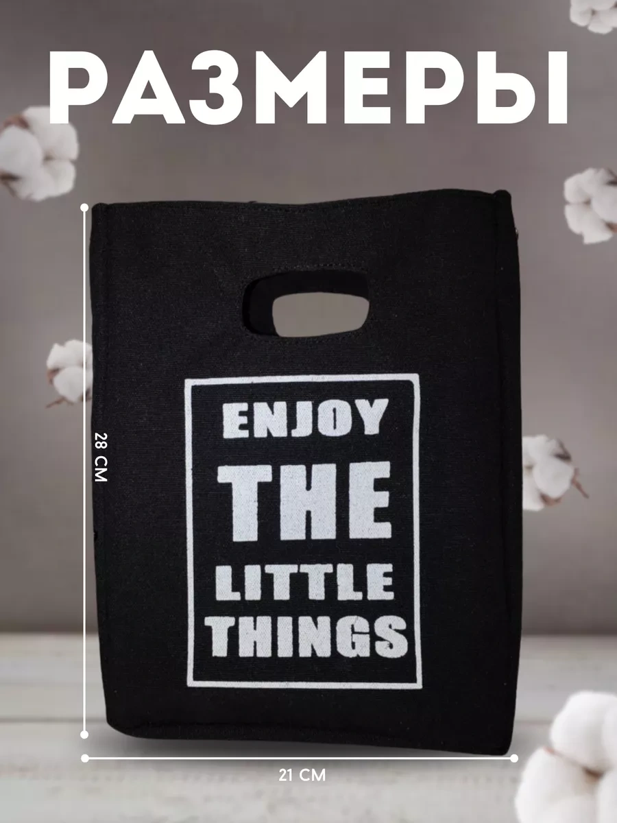 Zenlife Öğle Yemeği Çantası 200263147 Siyah