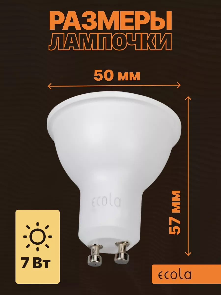 Ecola Gu10 Led Ampuller 10w 2800k 5 Adet 245228035