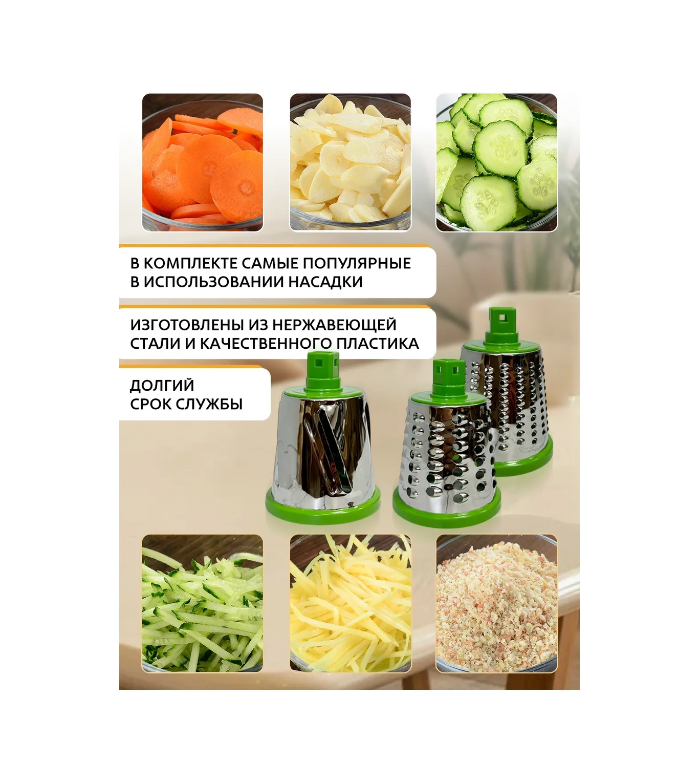 Tehno-vılka Sebze Doğrayıcı Manuel 429059367 Yeşil