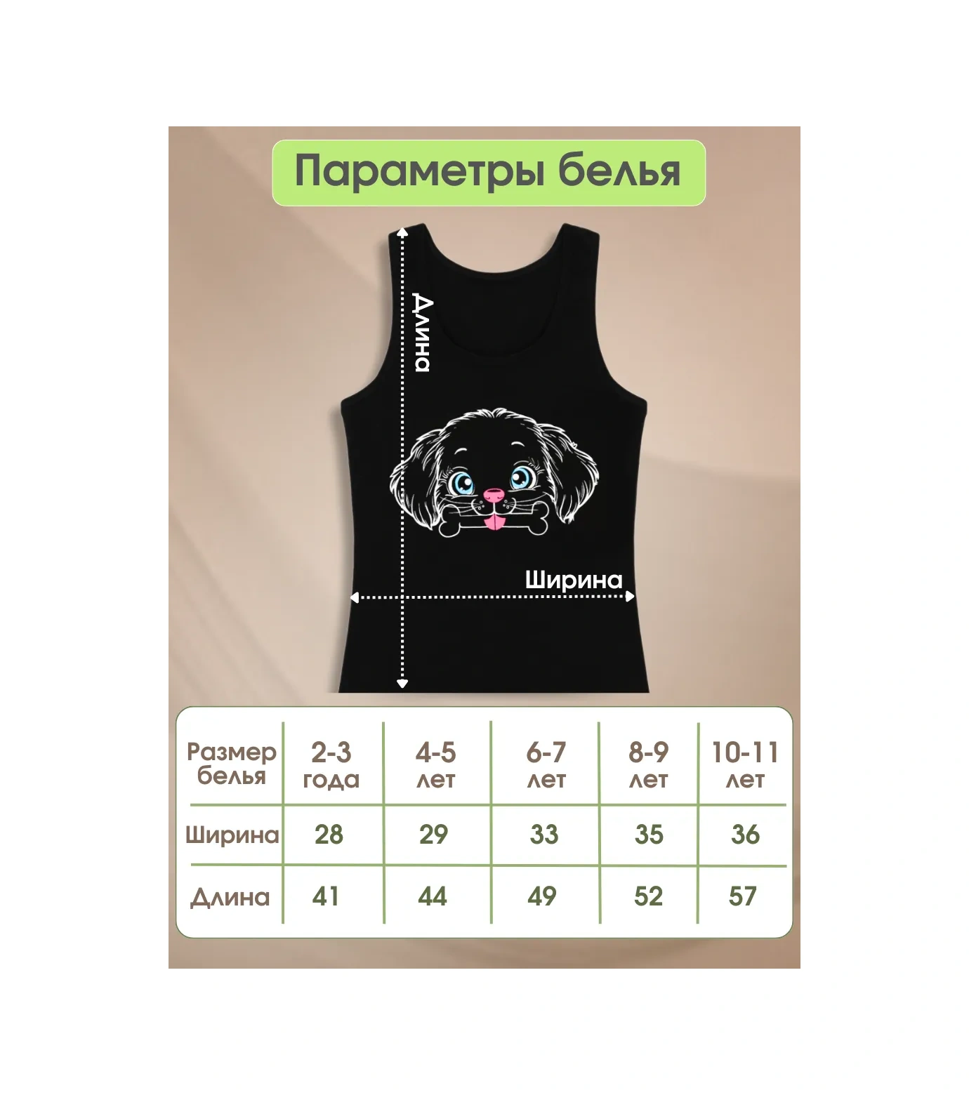 Donella Çocuk İç Çamaşırı Atletleri 5 Adet 447158790 Beyaz