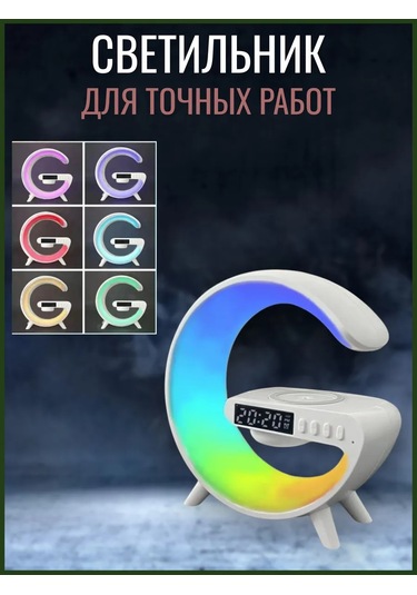 Akıllı Hoparlör 4'ü 1 Arada 443485390 Siyah