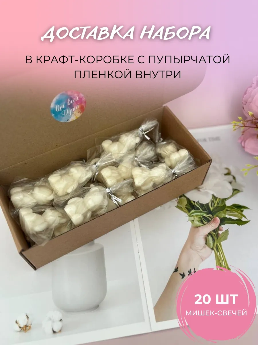 Wild Bubble Misafirler İçin Aromatik Mumlar Seti 263593123 Beyaz