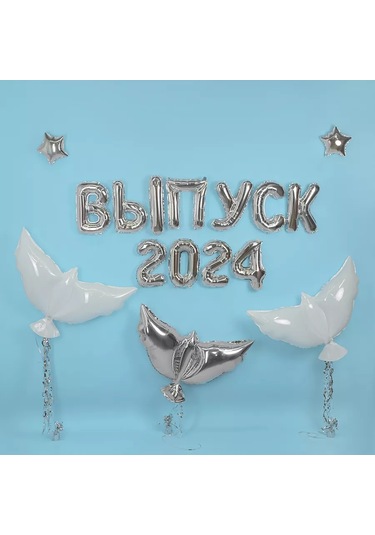 Davajdarit' Hava Balonları Yazı Mezuniyet 213519007 GÜMÜŞ