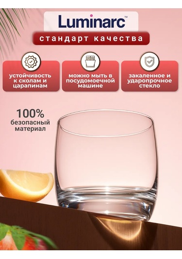 Lumınarc Luminarc Fransız Restoranı 310 Ml 6 Parça Bardak S 411472168 Beyaz