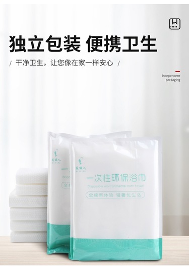 Hangfox Seyahat İçin Tek Kullandım Büyük Kalın Hızlı Kuruyan Su Emici Bağımsız Paketli Pamuklu Havlu Seti 1 Banyo Havlusu + 1 Yüz Havlusu Diğer