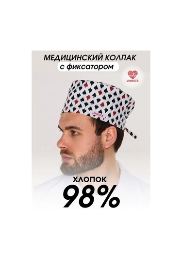 Linesta Hasta Başı Tıbbi Desenli 225911449