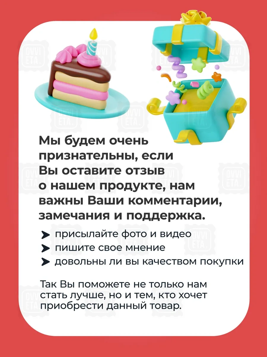 Ovvıeta Tek Kullanımlık Kare Sosluk 30 Ml 372826273 80 Adet