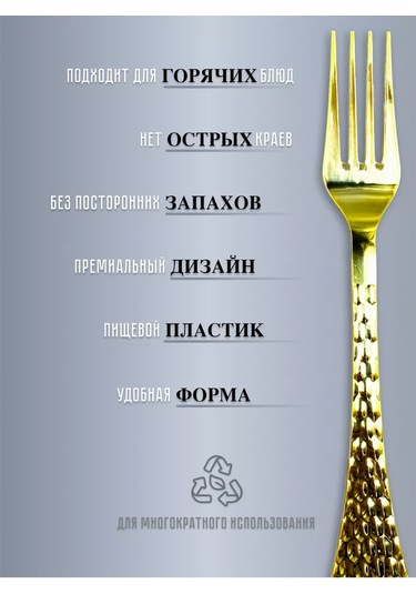 Bursa Pazari Tek Kullanımlık Plastik Çatal Set 10 Adet 186829990 100 adet