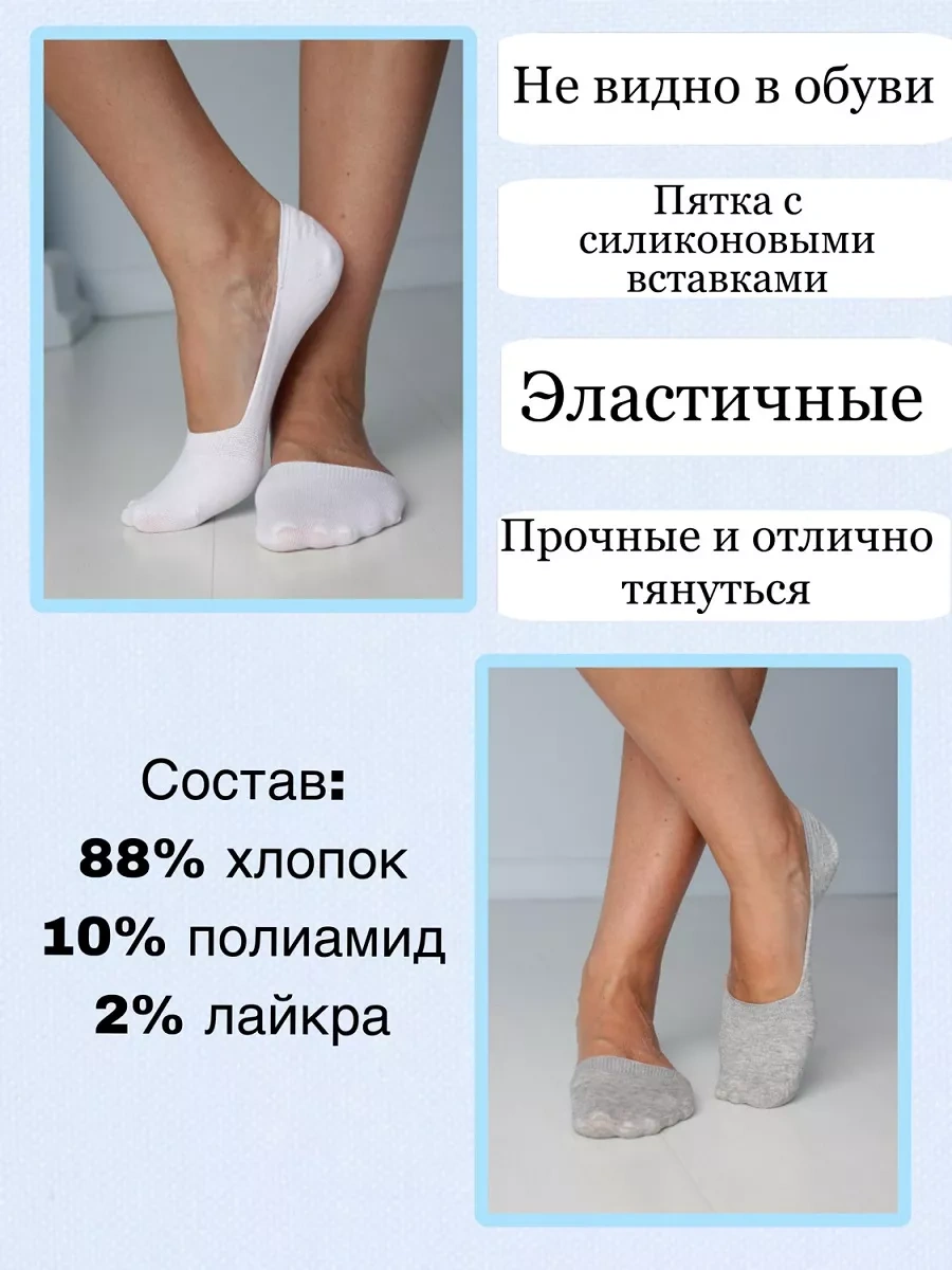 Markossi Kısa Ayak İzli Çoraplar 66619125 Beyaz