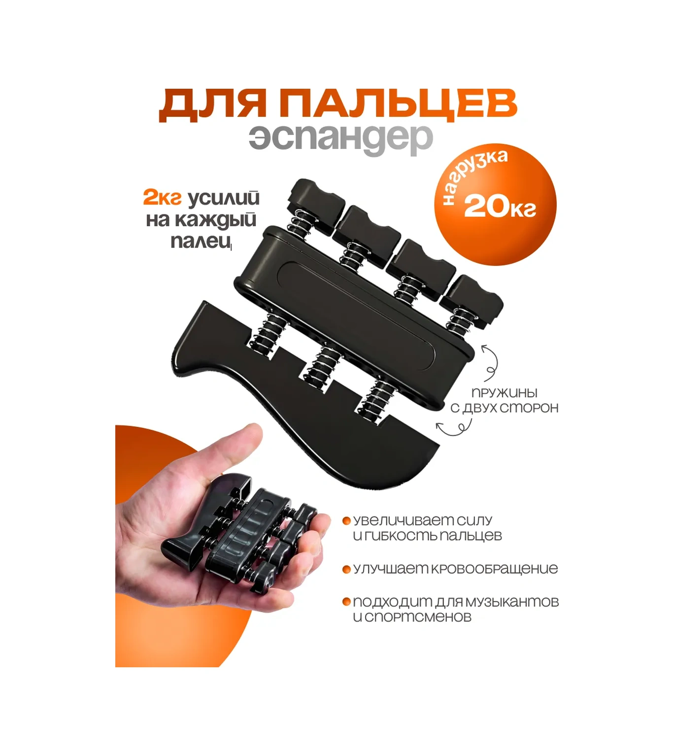 Direnç Bantları Seti 449084705 Siyah