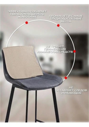 Oxhause Mikrofiberli Büyük Yer Bezi, Temizlik Bezi 159803360 Bej