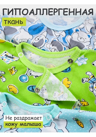 Ivanovo Kids Yeni Doğan Bebekler İçin 5 Parçalık Çıtçıtlı Tulum Seti 18114451 Beyaz