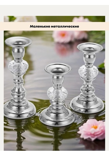 Shalabelle Dekoratif Metal Mumluk Seti 365977506 Gümüş