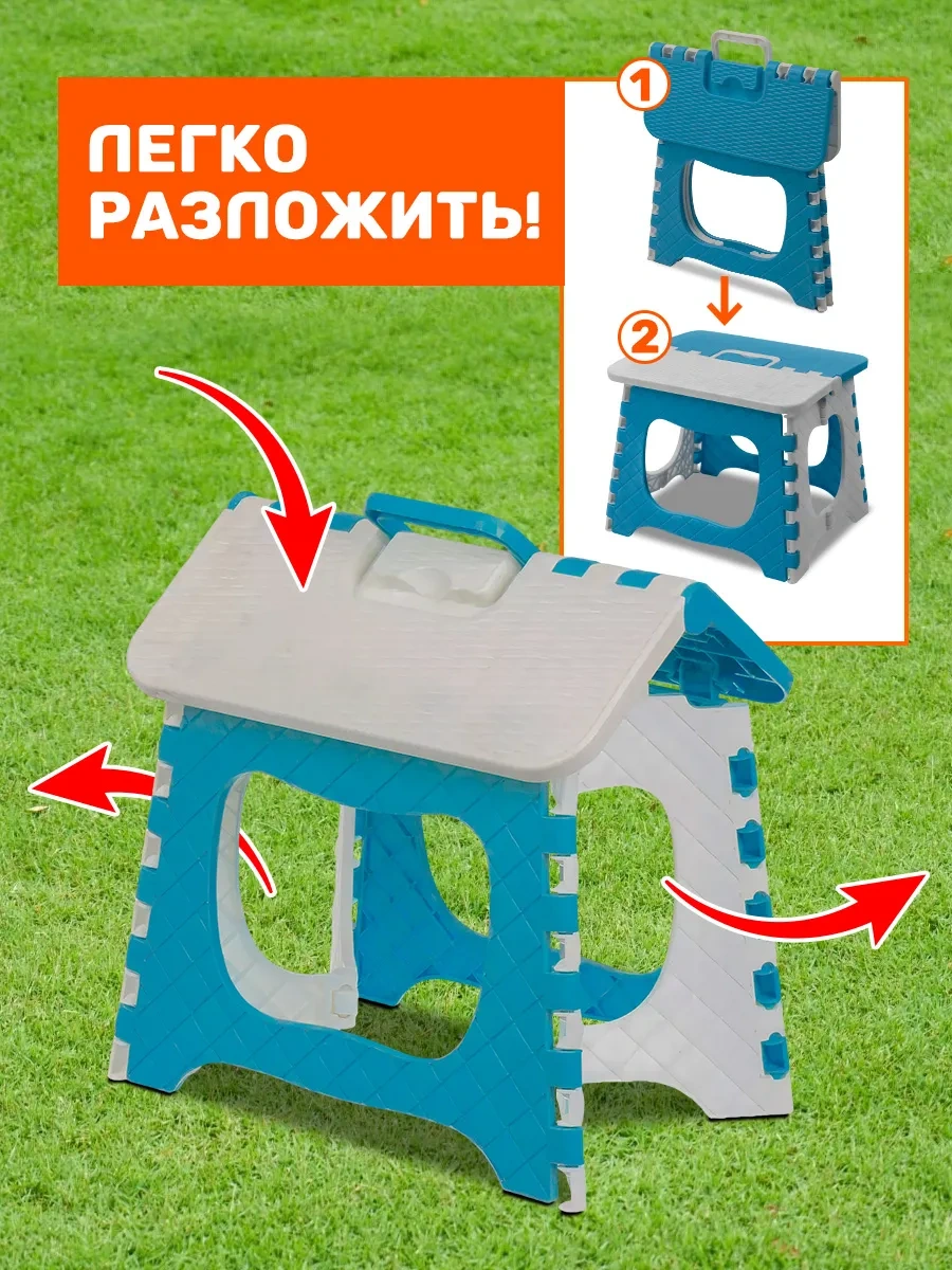 Velton Katlanabilir Plastik Tabure Ev Bahçe Yazlık İçin 346603560 Gri