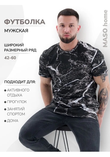 Natıvıa Pamuklu Baskılı Tişört 145064640 Kahverengi