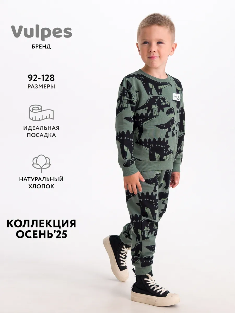 Vulpes Jogger Pantolon 444404906 Yeşil