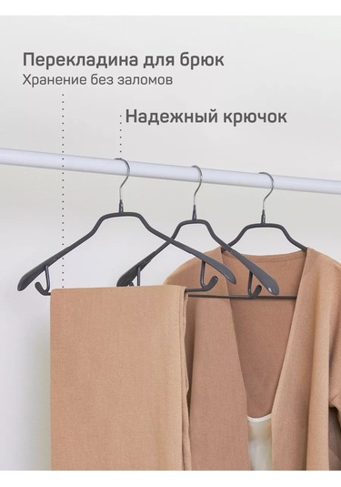 Master House Kıyafet Askıları 5 Adet 178641992 Gri