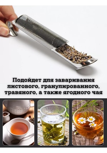 Saro House Demleme Süzgeci 182089336 Gümüş-gri