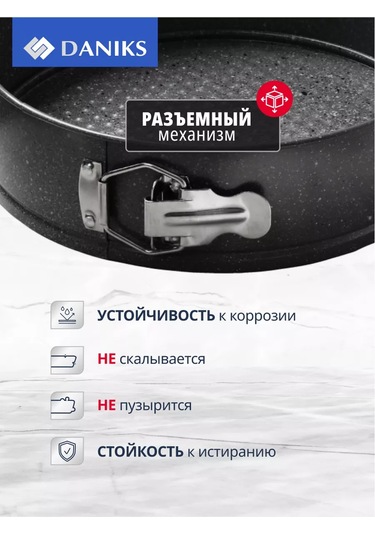 Daniks Yapışmaz Çelik Yuvarlak Granit Pişirme Kabı 186784605 Siyah