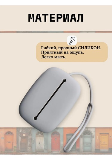 Keepitup.home Cep Anahtarlığı 191675046