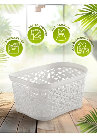 Keeplex 1 Litrelik Saklama Sepeti 255636840 Beyaz