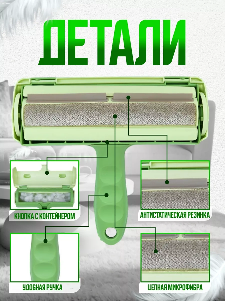 Eco-plast Tüy Ve Saç Toplayıcı Rulo Fırçası 228285773 Yeşil